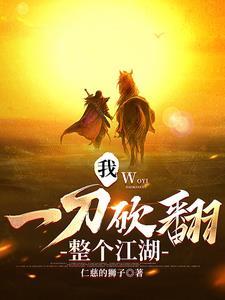杀通缉犯得功力,我功力滔天! 杀通缉犯得功力,我功力滔天!