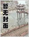 开局迎娶姐妹花,种田狩猎打天下! 开局迎娶姐妹花,种田狩猎打天下!